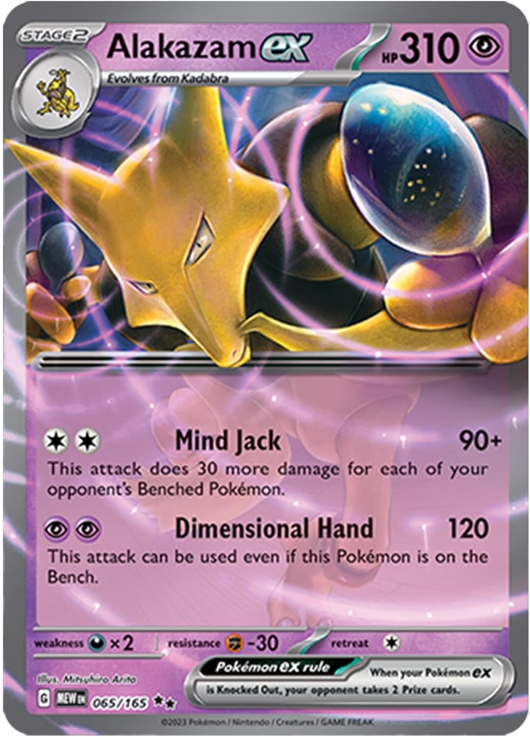 Pokémon Card 151 Japanese Booster Box SV2A Scarlet & Violet Trading Card Game thumbnail 3